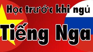 Học trước khi ngủ - Tiếng Nga (người bản ngữ)  - Có nhạc