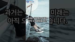 시간을 어떻게 써야 할까? - 시간에 대한 명언 모음