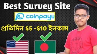 Coinpayu থেকে ইনকাম করুন সবাই।। Coinpayu Best Survey Income ।। Coinpayu Review