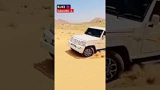 RJ43 video Like and subscribe me#love#rajasthani#shorts #youtubeshorts#subscribe #trending#rj43