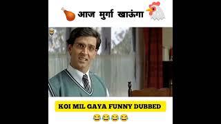 Koi Mil Gaya Funny Dubbed | Hritik Roshan | Funny Dubbed | Funny Dubbed 2022 | Johnypedia |