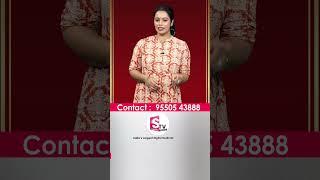 యాంకర్స్ కావలెను || Wanted Anchors || Anchor Job Latest Vacancies | #sumantvmarkapuram