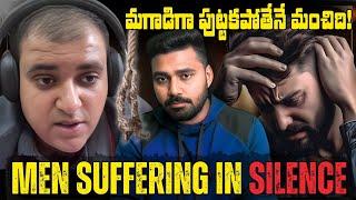 SOCIETY FAILED MEN! | Atul Subhash Tragedy!