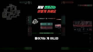 제발 엔트리는 이렇게 하세요