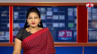 News Bulletin || 22-07-2022 ll APTS 24x7