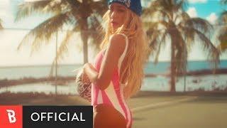 [M/V] HYOLYN(효린) - SEE SEA(바다보러갈래)