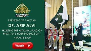 Flag Hoisting Ceremony At Presidency  | 14th August |  Independence Day |  14-08-2021