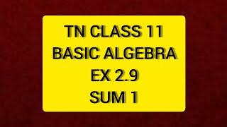 TN Class 11 Maths  Basic Algebra Ex 2.9 Sum 1