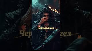 Песня «Черный Ангел» #песнидлядуши #пробуждение #музыка #раскрытиесердца #путьксебе #angel