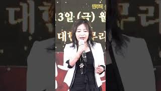 가수조은향 두여인 원곡태진아 갈무리 음악콘서트 대한갈무리 예술단 정기공연 관광특구 월미도 학무대 특설무대