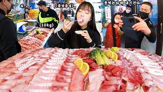대방어 10kg 먹었더니 사장님들 다 구경 오셨어요