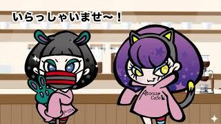 あとらす工房 　制服を作らなきゃ編