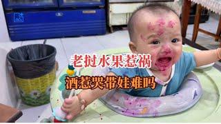 老挝萌宝可爱吗