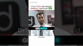 A Very Tricky Question  Siddharth Shukla | Upsc Interview