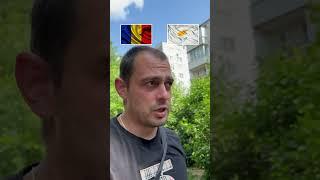 Прогноз на футбол Румыния Кипр 10.06.2025 #футбол