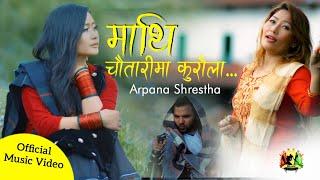 Mathi Chautarima Kuraula - Arpana Shrestha - Official Music Video 2020