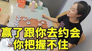 赢了跟你去约会，邪门布局九尾龟，给你机会，可惜你把握不住！【象棋八妹】