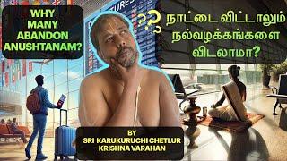 12 –  Why many Abandon Anushtanam? நாட்டை விட்டாலும் நல் வழக்கங்களை விடலாமா? by Sri Krishna Varahan