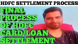 FINAL HDFC SETTLEMENT PROCESS | HDFC CARD SETTLEMENT STEPS | HDFC LOAN SETTLEMENT PROCESS