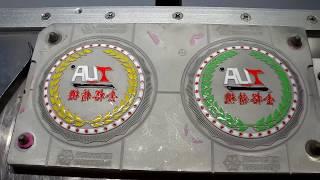 JInyu machine silicone tea cup mat making process