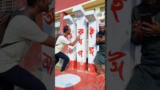 অ আ পড়তেছে দেখুন তো ঠিক আছে কিনা