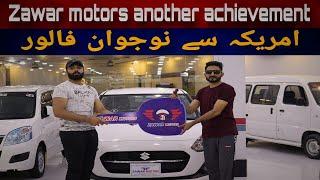 Sale Out Suzuki Swift GLX 2024 || Zawar motors another achievement.