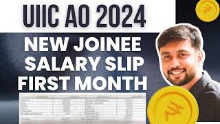 UIIC AO New Joinee Latest Salary Slip 2024 | First Month Salary Slip As UIIC AO | Banker Couple