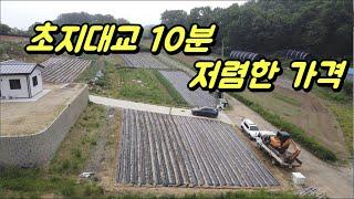 가격저렴한 길상면 계획관리토지 169평, 주말농장이나 전원주택지, 강화토지, 강화도전원주택,  강화도소형토지