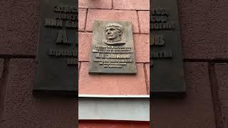 Путешествие во времени? На самолете? Или через НИИ Временологии? Что это такое?