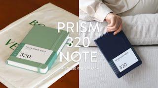 [INDIGO] 두꺼운게 매력인 프리즘 320 라인 밴드 노트 (A5) | #라인노트 #밴드노트 #두꺼운노트