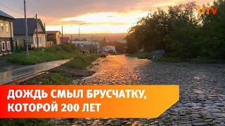 Старинную булыжную мостовую в центре Уфы размывает вода и разрушают самосвалы