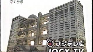 懐かしい映像　フジテレビ　JOCX-TV　「放送オープニング」