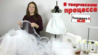 Шью новогоднее платье - В творческом прорыве! Трое родов - двое детей... отвечаю на вопрос!!!