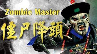 [Full Movie] 殭屍降頭 Zombie Master | 僵尸电影 Fantasy film HD