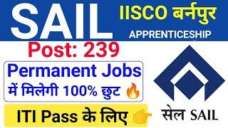 SAIL Recruitment 2023| Sail IISCO Steel Plant ITI Jobs| Sail ITI Apprenticeship 2023|