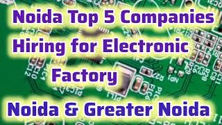 Noida Top 5 Companies Hiring for Electronic Factory ।Noida Greater Noida Job Hiring ।