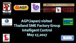 AGP(Japan) visited Thailand SME Group-Intelligent 01