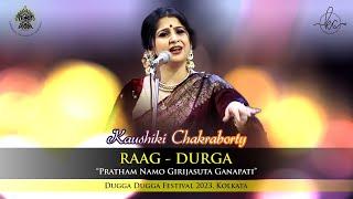 Raag Durga | Kaushiki Chakraborty | Live Concert