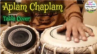 Aplam Chaplam Tabla Cover । Fast Keherwa Patterns