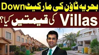 Bahria town Karachi Market Down l Villas New Price l Mudasser Iqbal