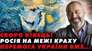 ️ Астролог Алакх Ніранжан відкрив таємницю швидкої перемоги України! Росія приречена на...