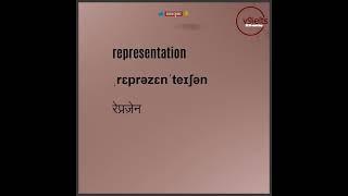 representation