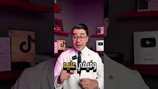 الماسك التايلاندي لتفتيح الجسم