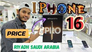 Finally SAUDI I phone 16 Series Price is Here Riyadh Mobile market #iphone ​⁠@Shadab55k