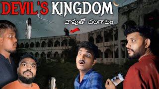 DEVIL'S KINGDOM: TAMILNADU'S MOST HAUNTED LOCATION (SCARY) ||ghost hunting|royal vihari|