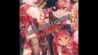 Ahoy!! Warera Houshou Kaizokudan Romaji Lyrics (Ahoy 我ら宝鐘海賊団)