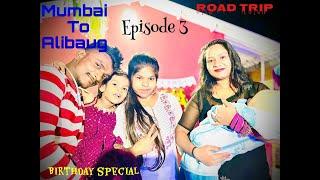 Episode 3| Alibaug| Birthday Celebration| Food Life and Travel with Kalpana