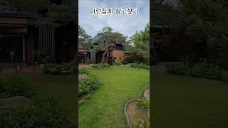 서종면 4억인하 문호리 양평전원주택