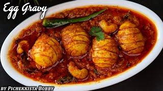 Simple & Tasty Egg Gravy/ Egg Curry Recipe/ Egg Masala by #PichekkistaBobby