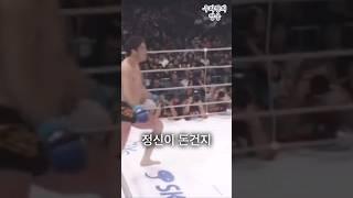 천하의 크로캅을 두번 도발한 파이터의 최후